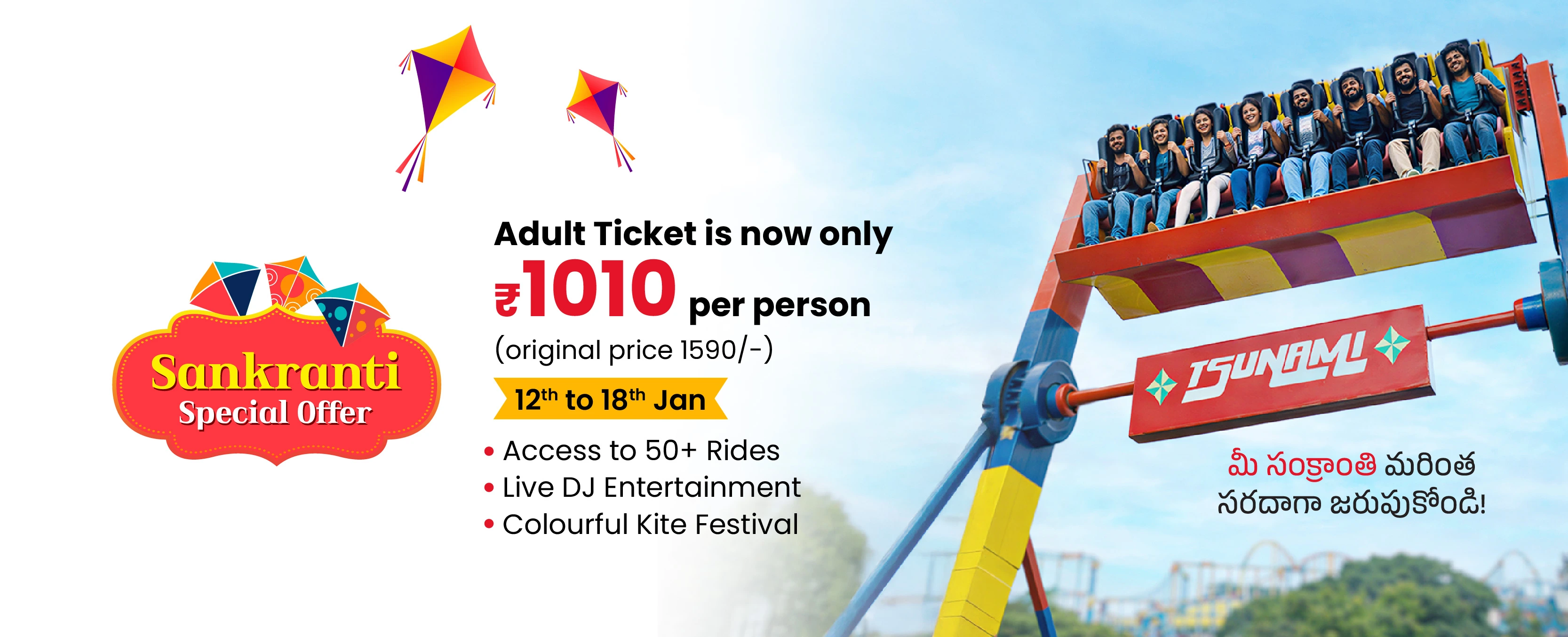 wild waters parks in Hyderabad